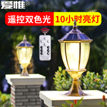 Solar lights outdoor garden lights indoor super bright wall lights home new countryside street lights outdoor waterproof column head lights