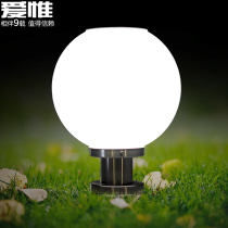 Round ball solar pillar lamp outdoor waterproof garden lamp home indoor wall lamp super bright outdoor gate pillar lamp