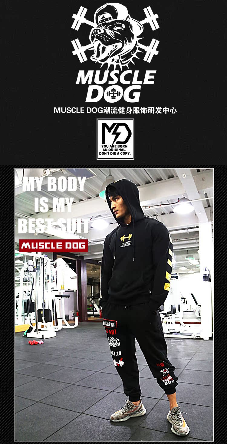 Брюки спортивные muscledog мышцы собаки новый зимний приток людей в фитнес-тренировочные брюки спорт бег брюки Брюки спортивные muscledog мышцы собаки новый зимний приток людей в фитнес-тренировочные брюки спорт бег брюки