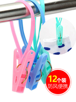 Travel portable windproof rope sunning clamp Sox with clothes clip lock catch sunsock clip clothes hanger casual lock catch