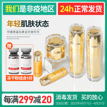 New Life Cosmetics Special Cabinet Cordew Mancrystal Drill Gold Anti-Wrinkle Three Suit Anti-Decay Preferential Gift Kit Box