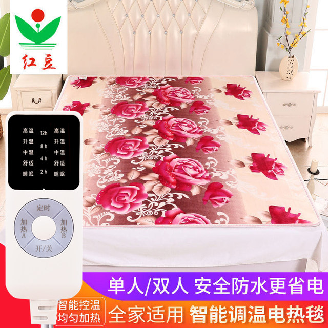 Hongdou Electric Blanket Double Control Home Official Flagship Store 1.8 ແມັດ ຕຽງດ່ຽວນັກສຶກສາ ຫໍພັກທີ່ນອນໄຟຟ້າ