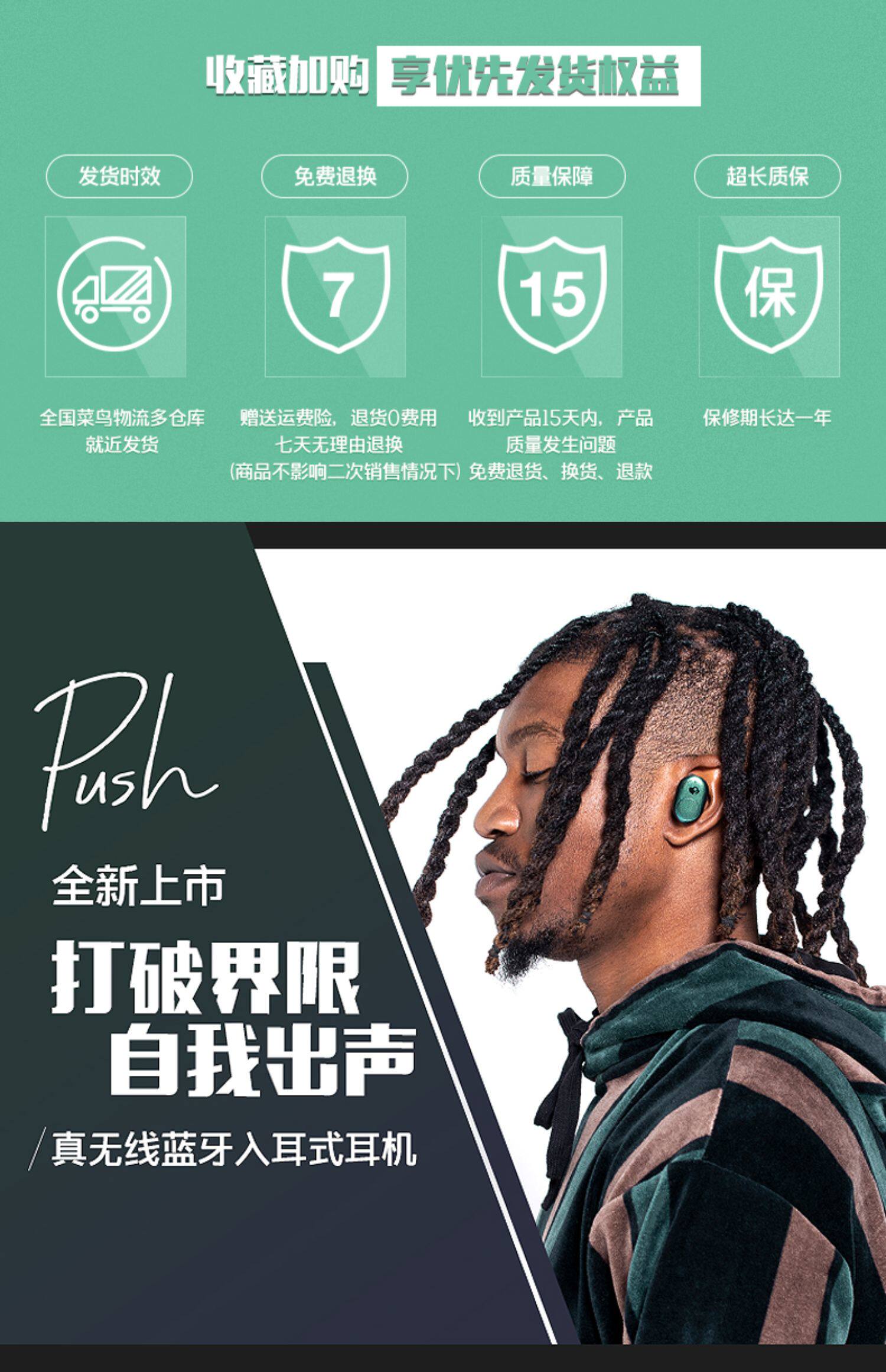 skullcandy push真无线蓝牙耳机舒适运动跑步通用迷你耳塞耳麦_喵喵帮