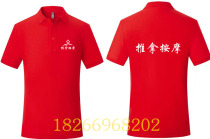 Traditional Chinese Medicine Health Center Massage Massage Shop Male and female technician physiotherapist work clothing custom short sleeve lapel collar polo shirt