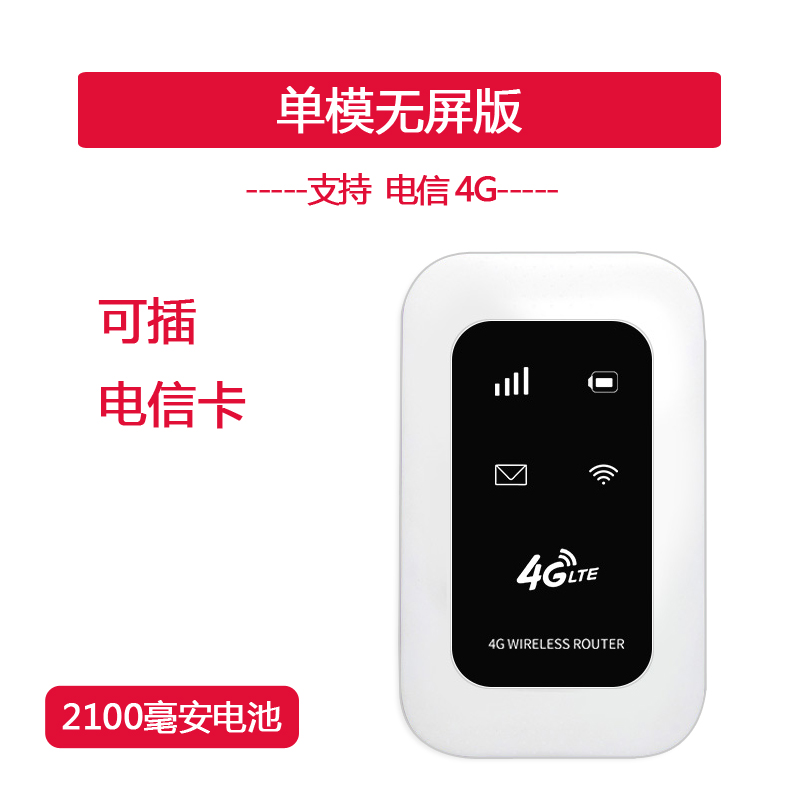 portable wifi 4g wireless router telecom unicom mobile all network connection desktop  laptop network card holder car wifi plug in flow card portable device internet treasure mifi