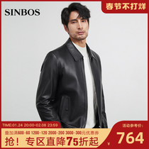 SINBOS Haining Leather Men's Leather Short Sheepskin Jacket Men's Casual Lapel Leather Jacket Autumn New