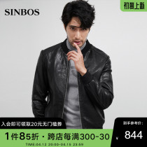 SINBOS New Leather Clothing Men Genuine Leather Mountain Goat Leather Short Baseball Suit Fashion Trends Fall Leather Jacket Jacket Thin