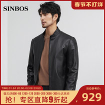 2021 new leather men's sheepskin short collar casual coat slim trend men's leather jacket