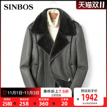 SINBOS new original ecological fur one mens coat short locomotive fur coat mens winter warm thick