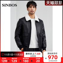 SINBOS leather leather mens sheepskin down jacket lapel short white goose down winter mens leather jacket