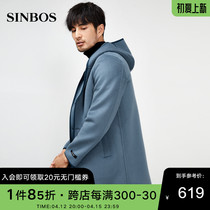 SINBOS Mao what about the long section of the mens and the hat fashion and the mens double face the wind coat fall new