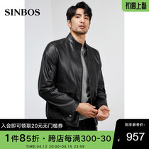 SINBOS real leather jacket male new neckline head layer cow leather short leather clothing mens fashion trend ruffled jacket