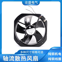 YF28080HBL2 axial fan industrial cooling fan outer rotor fan has a longer service life