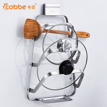 Cabe kitchen rack 304 stainless steel storage rack bracket multi-function Chinese pot cover artifact