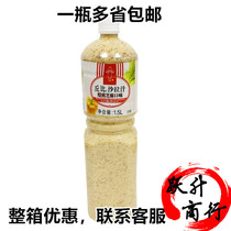 Kubi salad sauce baked in Chubi salad sauce bottle 1 5l