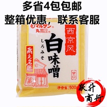 Japanese cuisine Xijing style white flavor enhancement Japanese flavor sauce miso soup 500g more than 4 packs