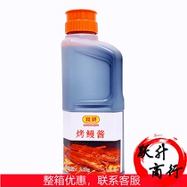 Sushi cuisine Japanese food grilled eel sauce eel sauce eel sauce Japanese grilled eel juice 1 9L