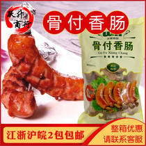 Japanese bony sausage bony sausage bony sausage bony sausage Japanese sausage 25 1kg Jiangsu Zhejiang Shanghai and Anhui 2 packs