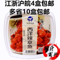 Yangqi Western Spicy Octopus Spicy Octopus Yangqi Food 500g Thawing Instant 4 Boxes