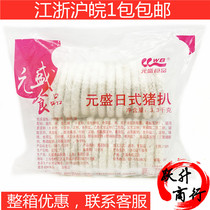 Yuansheng Food Japanese semi-finished pork chops frozen fried pork chops 3 3kg30 pieces Jiangsu Zhejiang Shanghai and Anhui