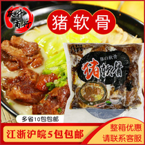 Octaxing Japan Style Pig Cartilage Frozen Pig Cartilage Lafacial Pig Cartilage Heating Ready-to-use 500 gr Jiang Zhejiang Shanghai 5 Bag