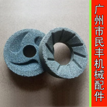 Dawson DS-LZ125 Soybean Milk Machine Grinding Wheel Sand Wheel Millstones Frosted