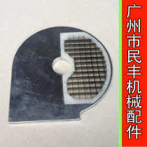 Henglian TR21 MFC23 knife disc cut melon and fruit machine accessories cut melon and fruit machine knife disc knife assembly