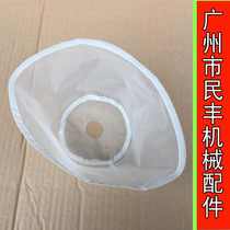 Henglian FDM-100 slurry slag separator gauze soybean milk separating slag mesh soybean milk machine accessories filter screen