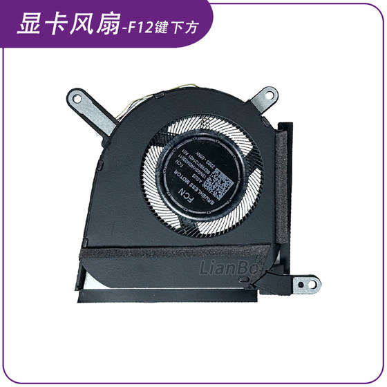 새로운 원본 Asus Tianxuan 5Pro Tianxuan 5 FX607 FX607 FA607 FA607P FX607J FAN 새로운 원본 Asus Tianxuan 5Pro Tianxuan 5 FX607 FX607 FA607 FA607P FX607J FAN
