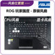 Asus Rog Magic Baron Gun God 3/4/Plus 새로운 G512L G712L G532L S5D S7D 팬 Asus Rog Magic Baron Gun God 3/4/Plus 새로운 G512L G712L G532L S5D S7D 팬
