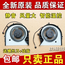 ASUS S5A fan player country S5A magic bully cooling fan
