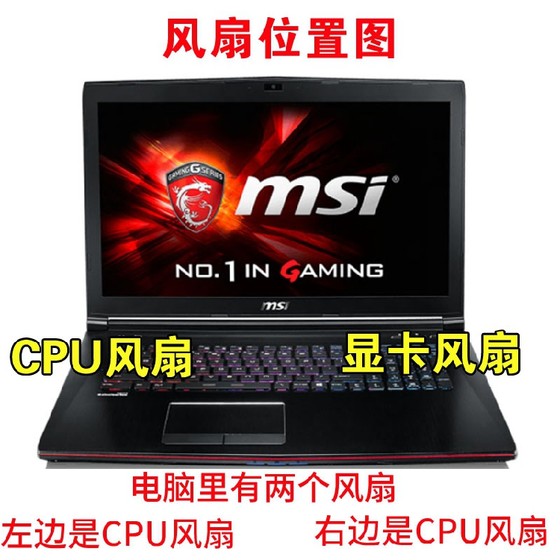 MSI GE62VR GL62M GP62MVR GL72MVR GE62MVR GP72VR PE62 냉각 팬 MSI GE62VR GL62M GP62MVR GL72MVR GE62MVR GP72VR PE62 냉각 팬