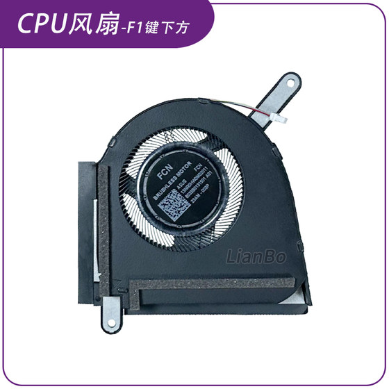 새로운 원본 Asus Tianxuan 5Pro Tianxuan 5 FX607 FX607 FA607 FA607P FX607J FAN 새로운 원본 Asus Tianxuan 5Pro Tianxuan 5 FX607 FX607 FA607 FA607P FX607J FAN