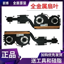 Xiaomi notebook PRO13 Xiaomi mi air 13 3 metal cooling fan