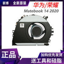 Huawei Matebook 14 2020 KLVC-WHF9L EG70050S1-1C05C-S9A cooling fan