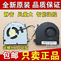 Lenovo B50-70 N40-80 B40-70 B40-80 N50-70 N50-80 30 45 fan