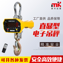 Delixin electronic crane scale SL2 tons 5T10 tons Hook scale wireless driving scale Hangzhou Ruite Electronic Hook scale
