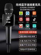 hpp almighty alliance sound card microphone h2 dazzling sound microphone live microphone audio one bluetooth national k song microphone