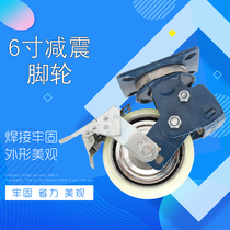 Polyurethane 6-inch shock-absorbing caster heavy-duty shock-absorbing double-spring universal caster spring shock-absorbing shock-absorbing industrial wheel