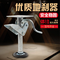 Ground brake American top high ground brake 4568 inch universal caster support frame wheel pulley wheel lifter