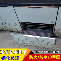 With frame cabinet door custom crystal steel door Invisible edge Tempered glass door panel Kitchen marble stove Stainless steel door