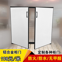 Cabinet door custom all aluminum alloy cabinet door Kitchen stove custom imitation solid wood European grid louver wardrobe door panel