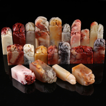 Shoushan Stone hibiscus frozen stone ancient beast calligraphy seal Seal stone antique Stone Stone