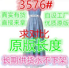 2017新款女装夏修身长款连衣裙女无袖拼接网纱裙名媛蓝色波点长裙