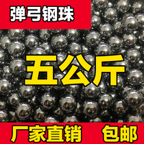 Steel Ball 8mm offers 5kg marble ball 7mm8 5mm9mm10mm just beads slingshot ball