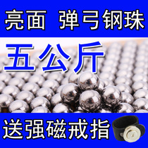 Steel Ball 8mm offers 5kg marble ball 7mm8 5mm9mm8mm elastic work just beads slingshot ball