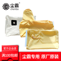 Dust master dust bag dust bag dust bag CB150-5 6 9