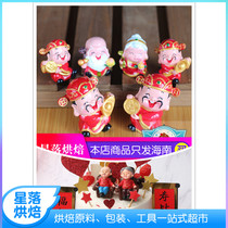 Birthday cake sofa grandpa grandma birthday theme birthday birthday Star gong birthday star mother mother wealth god dolls Shou Fu word insert card