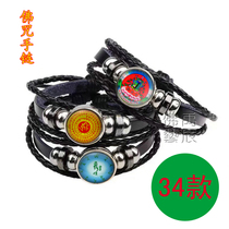 Boutique Prajna eye green mother heart curse Guanshiyin cure all diseases Dhara curse ten Phase free bracelet Buddha mantra bracelet
