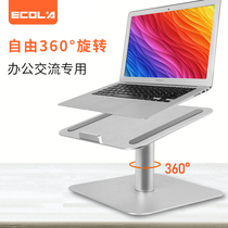 Ekele Notebook stand 360°rotatable adjustable ergonomic cervical spine support A22SV